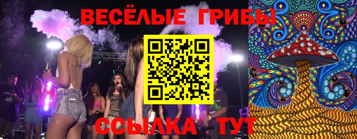 Нальчик  Alpha PVP СОЛЬ кристаллы  Мефедрон кристаллы  Гашиш  Вход с VPN  Кокаин  Конопля 