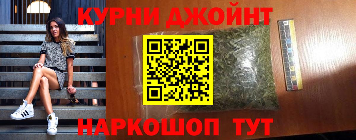 Бошки марихуана Amnesia Нальчик