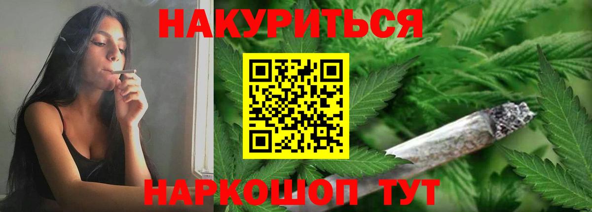Каннабис MAZAR  Вход с VPN  Конопля Ganja  Шишки марихуана марихуана  Нальчик 
